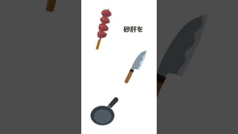 節約レシピ紹介するよ【彼氏の胃袋掴む】簡単レシピ #shorts