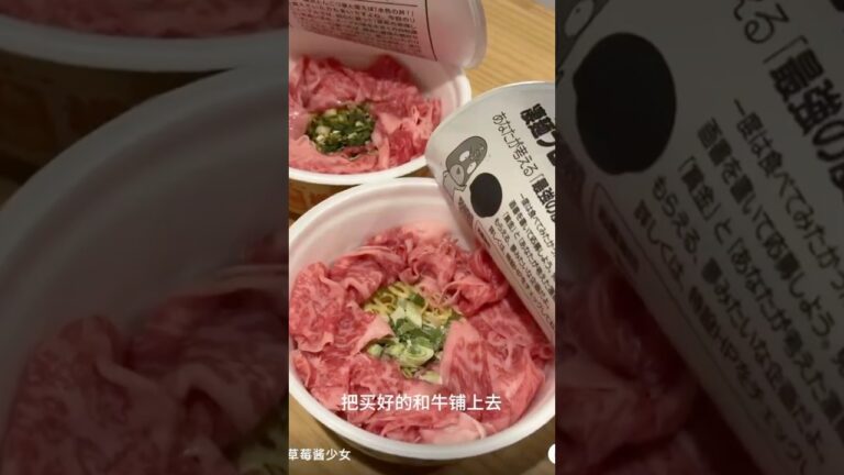 海外で流行ってる生肉カップ麺がヤバすぎたんだけどwww #shorts #イケメン #飯テロ #イケオジ #イケボ