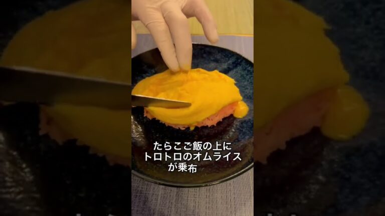 たらこオムライス専門店　銀座・新富町