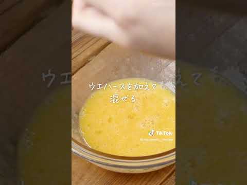 【ウエハース大量消費】ウエハースブラウニー！簡単スイーツレシピ♪ #shorts #レシピ #簡単