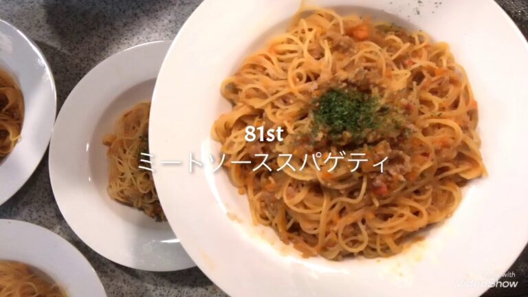 81st【主婦歴11年の毎日ごはん】フライパンひとつでミートソーススパゲティ