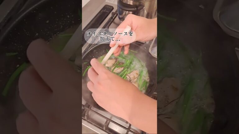 うまみ炸裂！かきのパスタの作り方