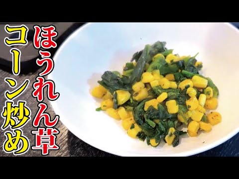 冷凍食品だけで作る副菜がマジで万能すぎる…！！