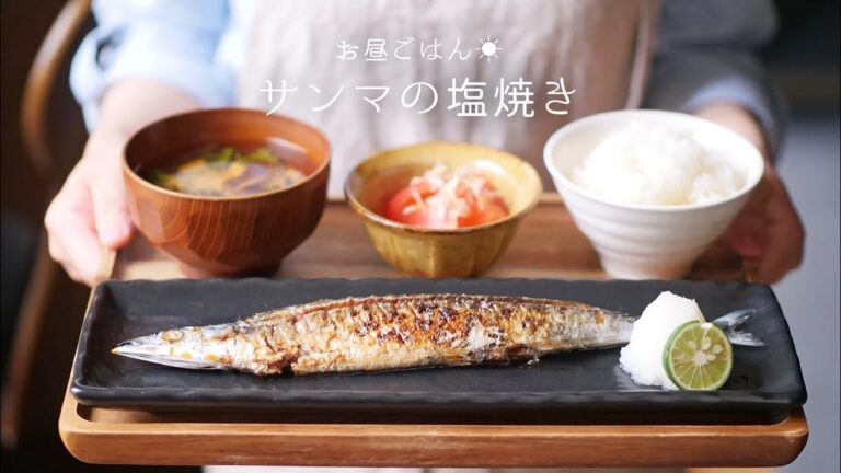 今が旬！「さんま」を美味しく食べよう！ 風情たっぷり♪ 七輪で焼くよー！【料理レシピはParty Kitchen🎉】