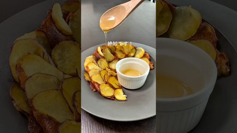 料理人の父ちゃんが作る！さつまいものガレット！レシピは説明欄✨#さつまいも #簡単レシピ #手作りおやつ