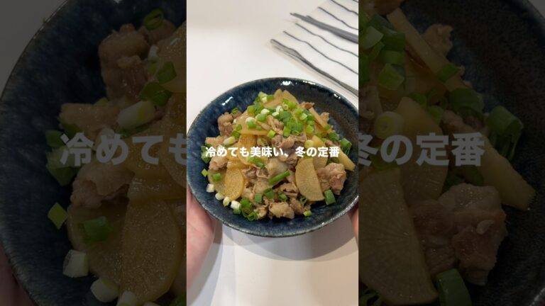 【冬の定番】しみしみ豚バラ大根🍲フライパンで簡単！