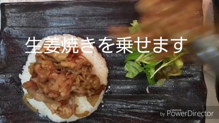 みんな大好き豚肉のしょうが焼きアレンジ料理！