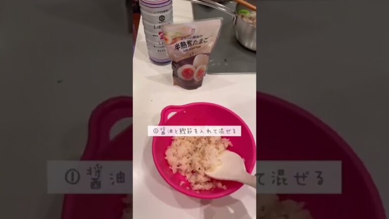 1ヶ月で4kg痩せるおにぎり作ってみた🍙#shorts