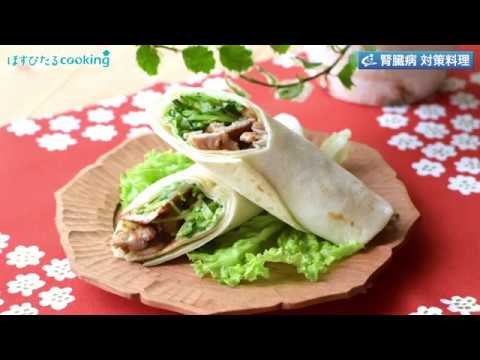 腎臓病対策にも！【甘辛豚肉と豆苗のトルティーヤ 】