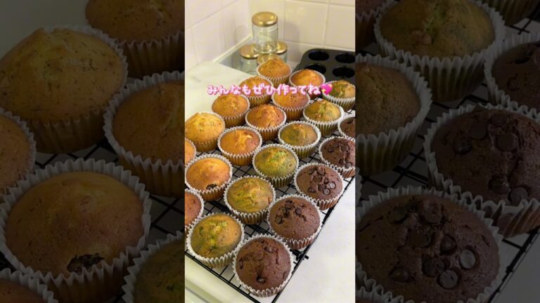 レシピはYouTube本編を見てね🧁💕#お菓子作り #マフィン #カップケーキ #簡単レシピ #手作り #スイーツ #おうちカフェ #yuukiのおうちスイーツ #sweets #muffins