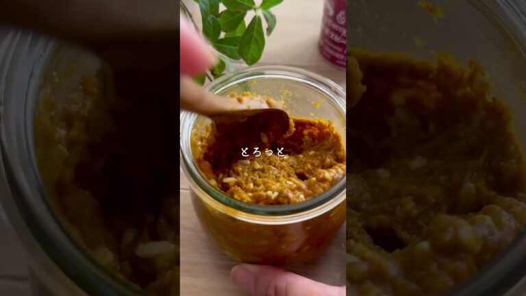 市販のルー卒業！万能カレー麹の作り方🍛