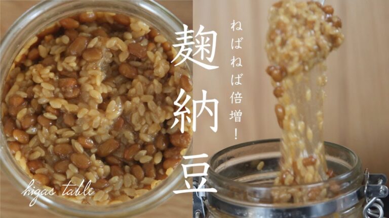 【納豆アレンジ】ねばり倍増！最高に美味しい納豆の食べ方 #shorts