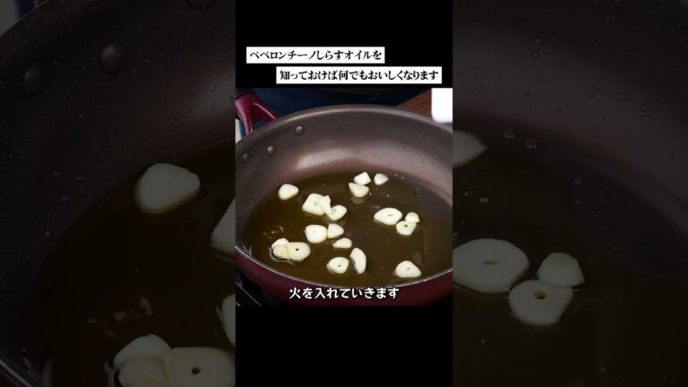 なすのしらすペペロンチーノソース！うまいぞっ！ #なす #ペペロンチーノ