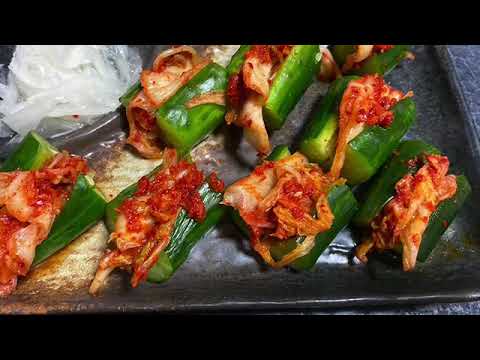 oi kimchi(my version)オイキムチ　lets cook gourmet
