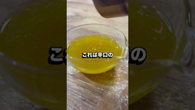 真鯛の和風カルパッチョ#カルパッチョ#sachi