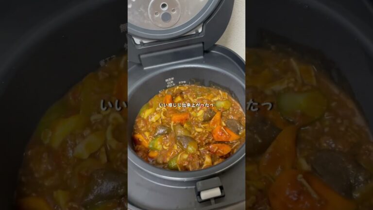 野菜がダメになる前に釜にぶち込む無水カレー #料理 #炊飯器レシピ #簡単レシピ  #節約レシピ