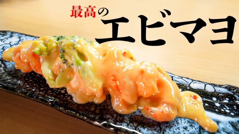 一分で分かる和食屋のエビマヨ作り #Shorts