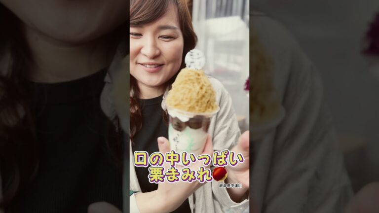 TVロケも多い人気のお店、栗cafe ISSADOのスイーツ食べてみた！ #shorts