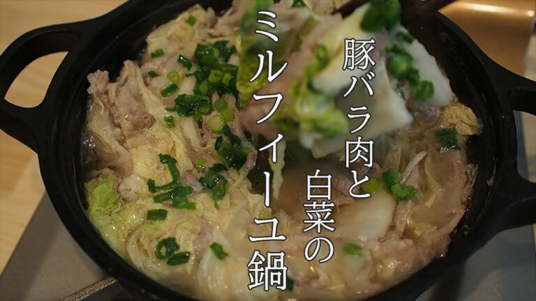 豚バラ肉と白菜のミルフィーユ鍋【糖質制限レシピ】