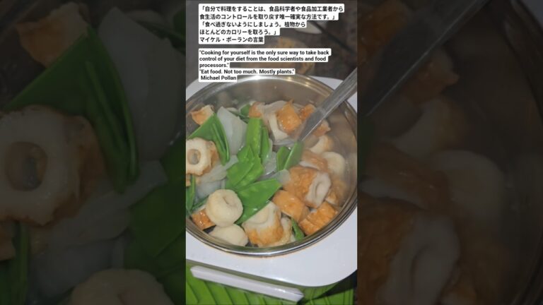 簡単大根のスープ　ミニ炊飯器任せで大根ホクホク😀Daikon Radish soup - Dashi and White Miso base #出汁　#旨味　#白味噌　#喉の痛み #daikon