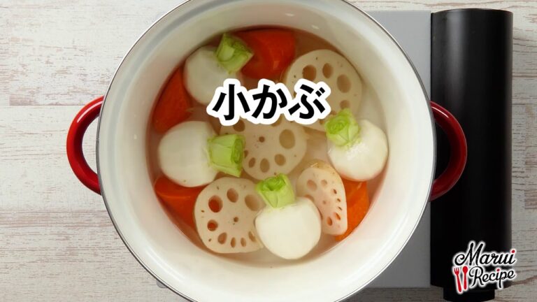 春キャベツと手羽元の中華風ポトフ【マルイレシピ】