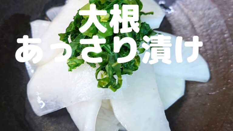 切って袋に入れるだけ。あっさり大根漬け。柚子を入れたら柚子大根。