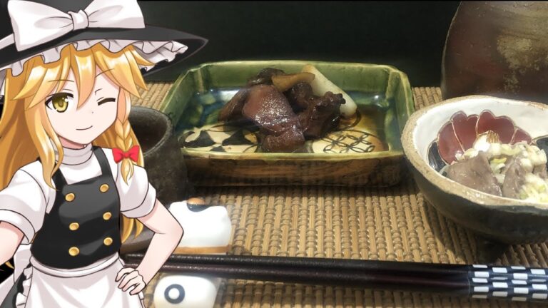 【ゆっくり劇場２２】魔理沙のレバーのウイスキー煮　　ねぎ塩ハツ　レバーとハツで日本酒がすすむアテを作るの巻！　稲村ジェーンを語るの巻　【ゆっくり動画】