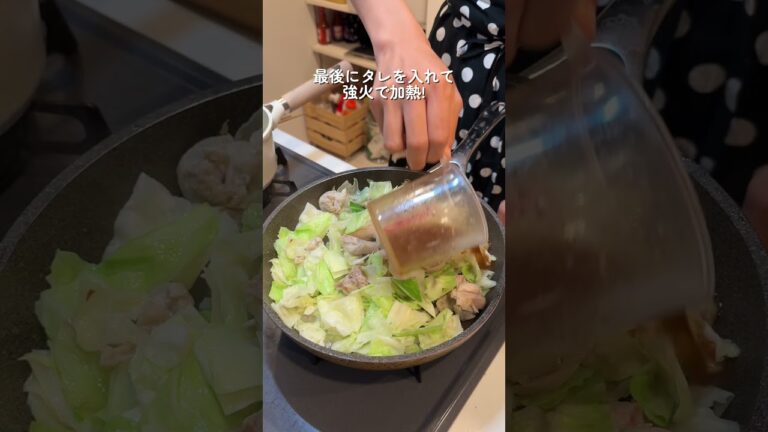 1人前100円以内で作れる?!美味しすぎる山盛りキャベツのガリバタチキンの作り方🍗#簡単レシピ #自炊 #2人暮らし #料理 #夜ごはん #自炊記録 #鶏肉レシピ