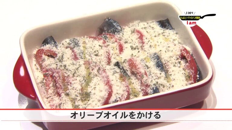 さんまとトマトのパン粉焼き