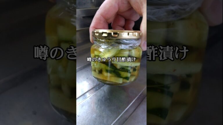 大好きになっちゃう【きゅうり甘酢漬け】#きゅうり #日本食#簡単料理 #簡単レシピ#menu #story #人気