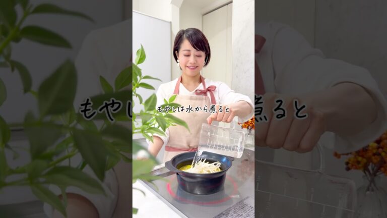 野菜たっぷり！ちゃんぽんスープ #簡単レシピ #煮る #野菜レシピ