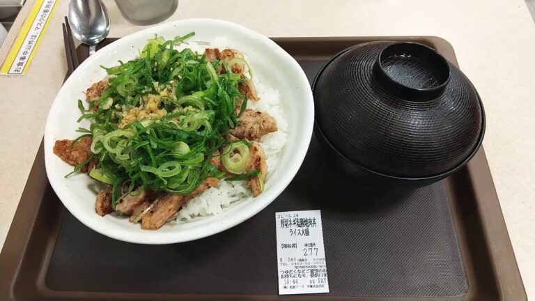 厚切ネギ塩豚焼肉丼　580