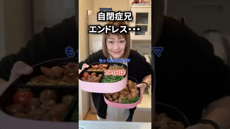 お弁当持って自閉症息子とお出掛けしたら妹のレベルが上がった　#自閉症 #お弁当#ピクニック#特性#自転車#成長