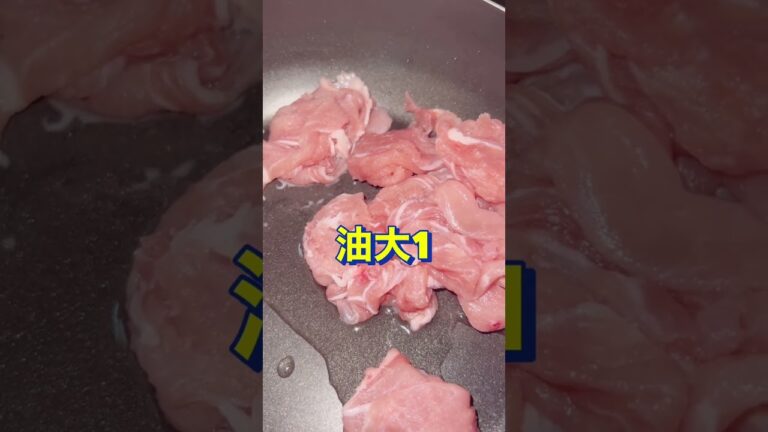 さっぱりもりもりうまうま😋【豚こま肉のめんつゆしょうが焼き】#Shorts #ひめりんご