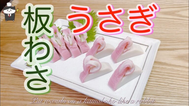 『酒のアテ』をつくる！