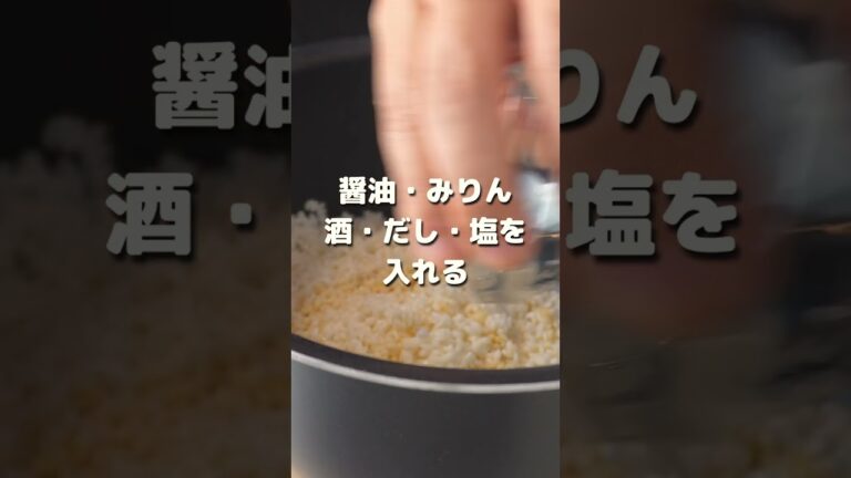 【炊飯器で超簡単！】香りがたまらない♪鮭と大葉の炊き込みご飯
