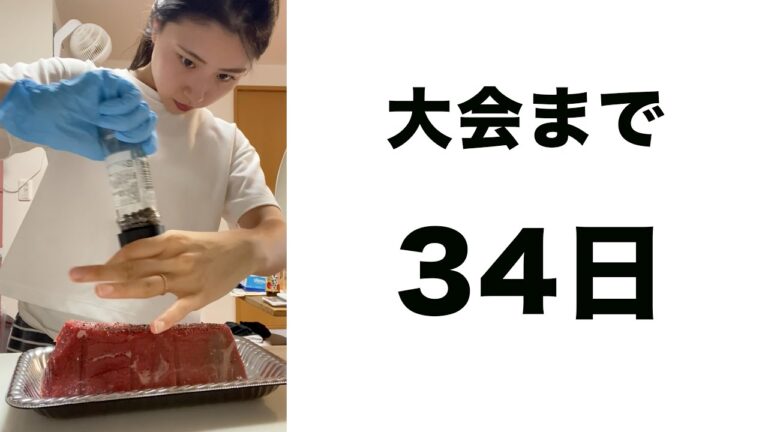34日後にバキバキになる薬学生の低音調理でローストビーフ作り！#shorts