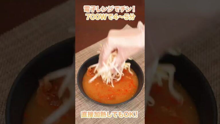 レトルトとは思えない！本格ユッケジャン🔥【ソンボン ユッケジャン】