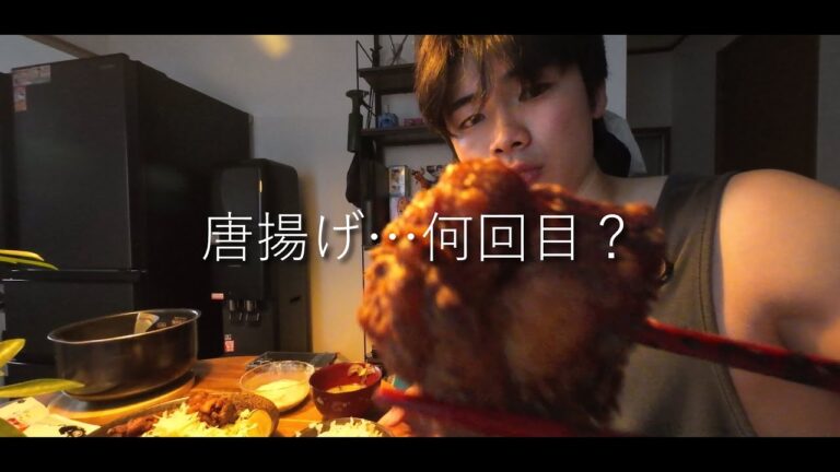 だしを使った唐揚げ何回目？【250827】