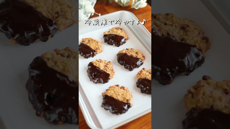 オートミールチョコチップクッキーを作る！｜komugikodaisuki #shorts #cooking
