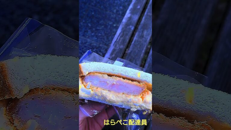 ローソンの海老カツタマゴサンド食べたよ！ #kyoto #ローソン #まちかど厨房