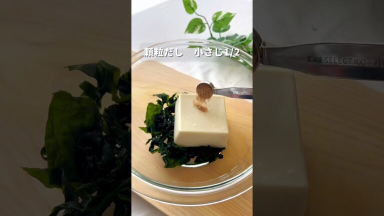 【-11kg】豆腐ナムル #shorts