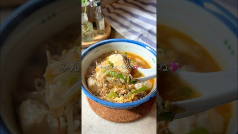 ＼脂肪燃焼🔥ワンパン即席／とろたま豆腐チゲ