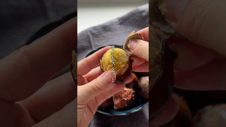 栗むき面倒〜って人は1回やってみて！#栗の蒸し焼き #時短レシピ