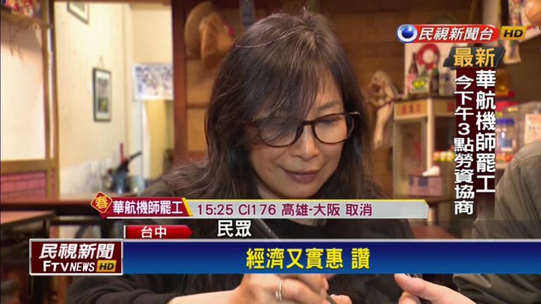 霸氣蛤蜊炒油麵 40顆蛤蜊不怕你吃－民視新聞