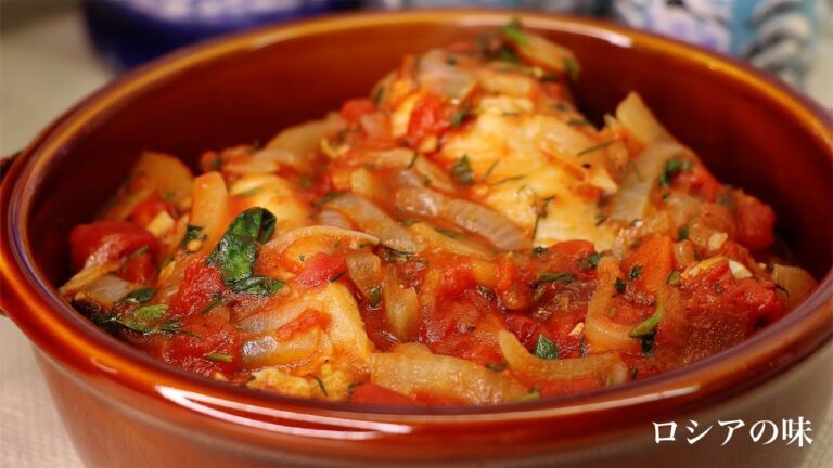 チャホフビリの作り方　[ ジョージア料理 ]