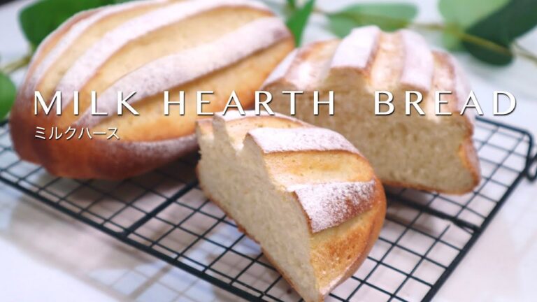 ミルクハースの作り方♡初心者でも簡単♬牛乳たっぷりで作る♪