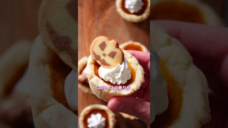 今年のハロウィンはこれ！🎃知られざる“ひと味”でパンプキンパイが変わる！