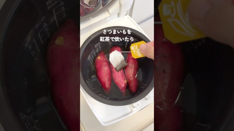 【さつまいも】ブリュレ#暮らしの知恵 #暮らしのアイデア #裏技