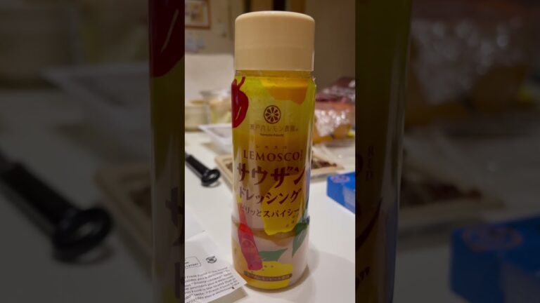 これ絶対うまいシリーズ＃ドレッシング＃ピリ辛＃レモン